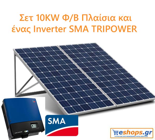 10kw Πλαίσια+1 Inverter