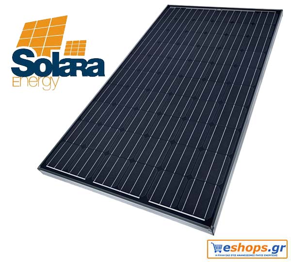 Φωτοβολταικά Solara (flexi)