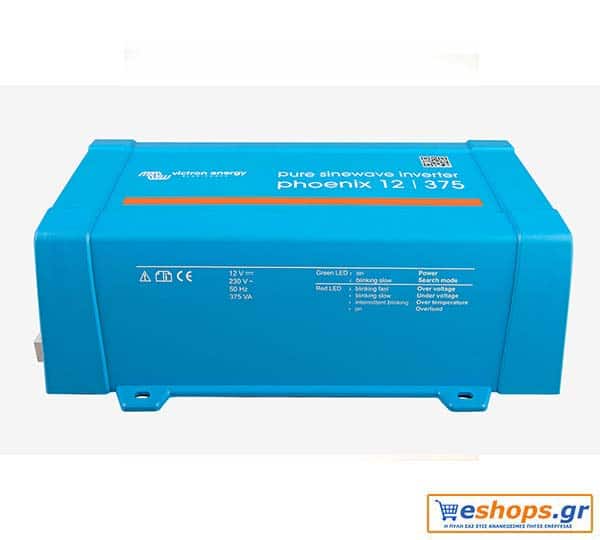Victron Phoenix Inverter VE.Direct Schuko* 48/375 - 48V Inverter 300W Καθαρού Ημιτόνου για Φωτοβολταϊκά