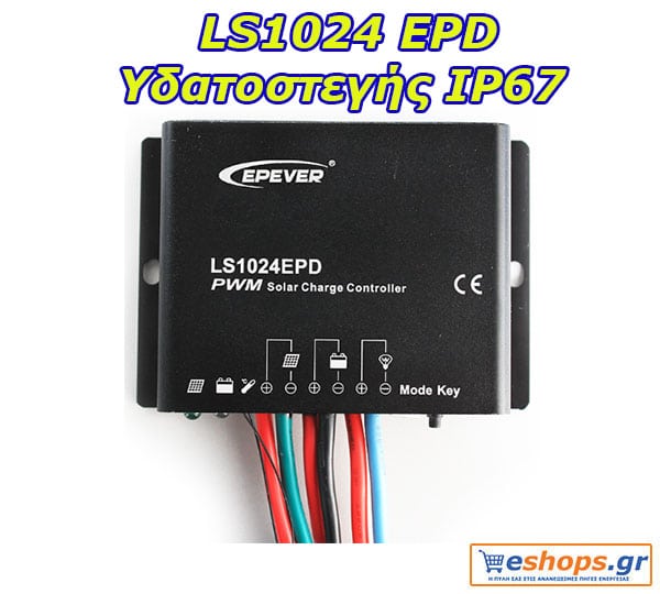 Ρυθμιστής φόρτισης αδιάβροχος LS1024EPD 10Α PWM