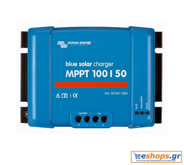 Victron BlueSolar MPPT 100/50  - Ρυθμιστής Φόρτισης 50A-MPPT για Φωτοβολταϊκά-Ανεμογεννήτριες