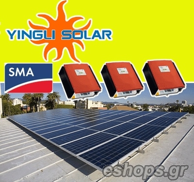 Yingli+3 SMA inverters-10kw