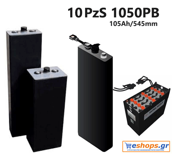 10 PzS 1050PB 2V Μπαταρία SUNLIGHT βαθιάς εκφόρτισης