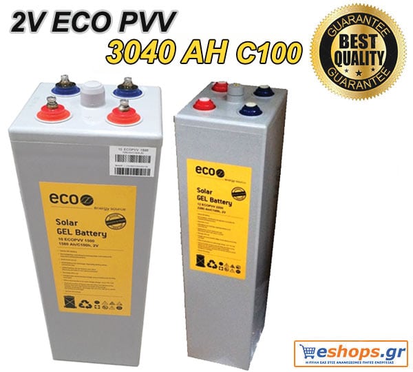 ΜΠΑΤΑΡΙΑ 2V GEL βαθιάς εκφόρτισης 16 ECOPVV 3040/2960Ah C100