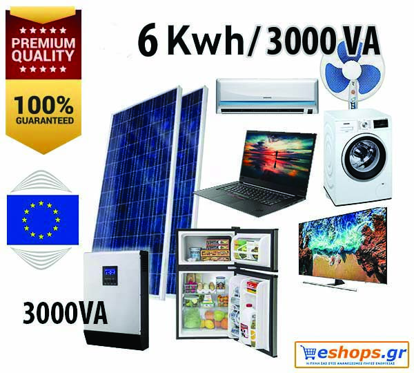 Υπολογισμός - Αυτόνομο φωτοβολταϊκό 6kWh με 12v 4 μπαταρίες 250AH C100 + Inverter charger 3000VA-Πλυντήριο 