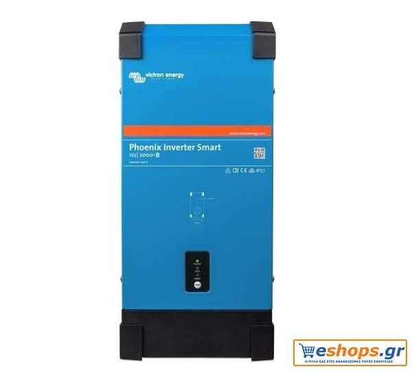 Προσφορές ΤΙΜΕΣ INVERTER Victron Phenix  24/3000 SMART 3000VA 24V