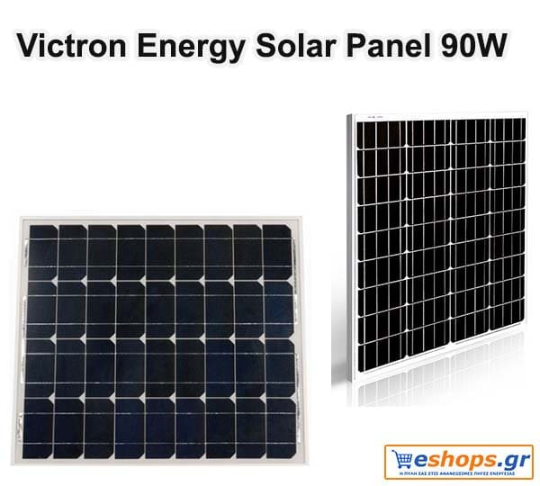 Φωτοβολταϊκό πάνελ Victron Energy Solar Panel 90W-12V Mono