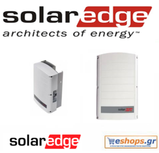 solaredge-se-se10k-inverter-δικτύου-φωτοβολταϊκά, τιμές, τεχνικά στοιχεία, αγορά, κόστος