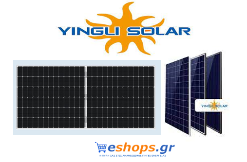 ηλιακό πάνελ, Yingli, φωτοβολταϊκά, ενέργεια, νέα τεχνολογία