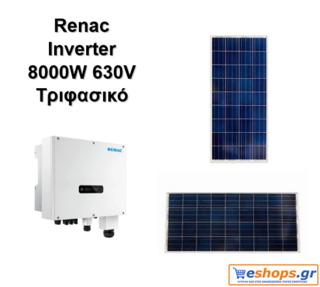RENAC R3-8000-DT-inverter-δικτύου για φωτοβολταϊκά, net metering, φωτοβολταϊκά σε στέγη, οικιακά