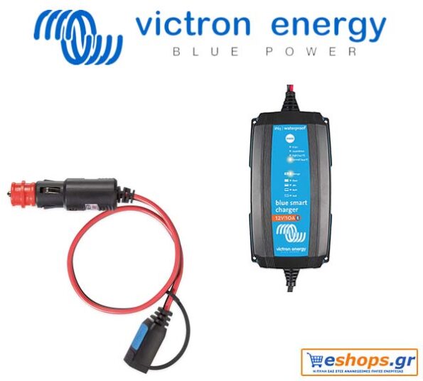 Victron Blue Smart IP65 Charger 12/10 + DC connector Φορτιστής Μπαταριών