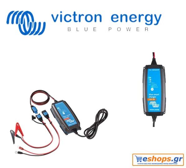 Victron Blue Smart IP65s Charger 12/5 + DC connector - Φορτιστής Μπαταριών