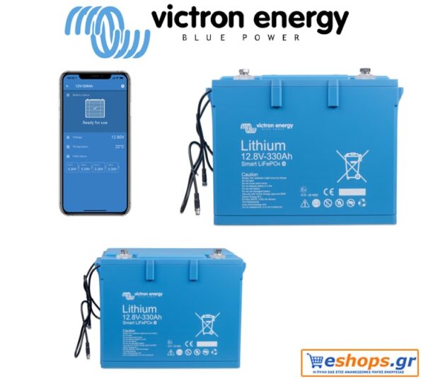 Μπαταρία Victron, λιθίου, LiFePO4 battery 12,8V/330Ah - Smart