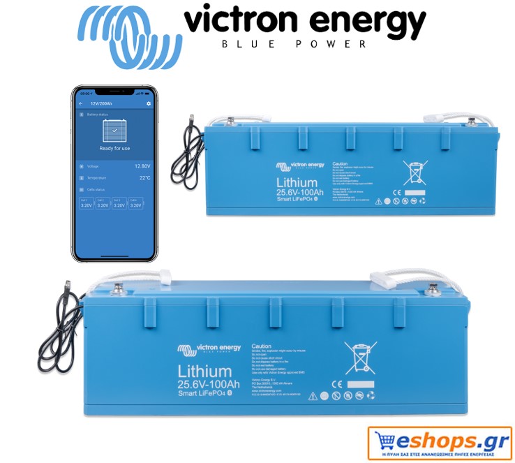 Victron LiFePO4 25,6/200 Smart Batterie 25,6V 200Ah 5120Wh