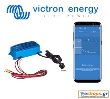 Victron Energy Blue Smart IP67 Charger 24/5 (1) Φορτιστής Μπαταριών