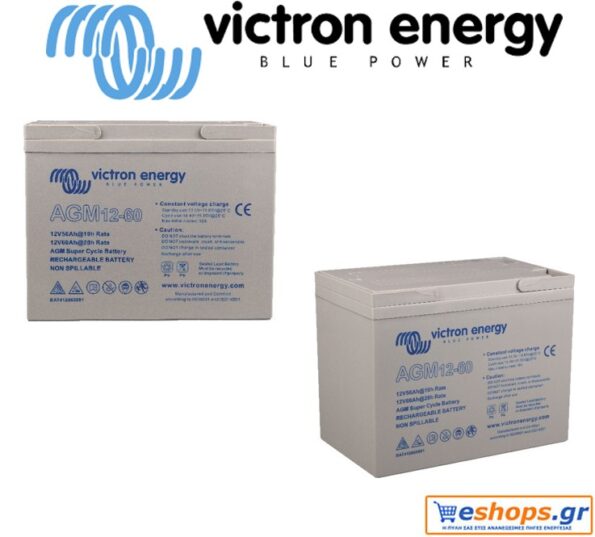 Μπαταρία Victron 12V/60Ah AGM Super Cycle (M5), φωτοβολταϊκά