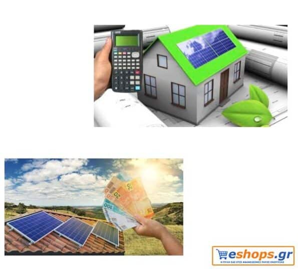 Επιδότηση Φωτοβολταϊκά net metering