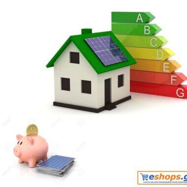 Αίτηση net billing
