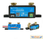 Victron Battery Monitor BMV Smartshunt 300A – Σύστημα ελέγχου και παρακολούθησης για σκάφη, τροχόσπιτα, αυτόνομα φωτοβολταϊκά συστήματα. Τιμές datasheet.