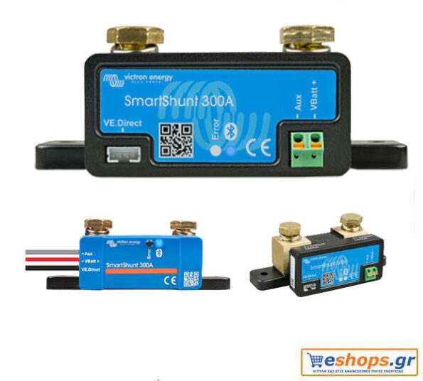 Victron Battery Monitor BMV Smartshunt 300A – Σύστημα ελέγχου και παρακολούθησης για σκάφη, τροχόσπιτα, αυτόνομα φωτοβολταϊκά συστήματα. Τιμές datasheet.