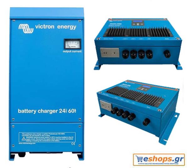 Ο Victron BATTERY CHARGERS Skylla IP65 24/35(1+1) 120/240V είναι ένας ισχυρός, αδιάβροχος φορτιστής 35A για σκάφη, τροχόσπιτα & βιομηχανικές εφαρμογές. Victron Skylla IP65 24/35(1+1) 120/240V φορτιστής μπαταριών