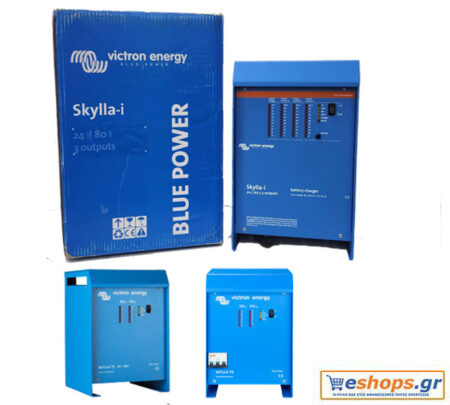 Ο Victron Skylla-i 24/80 (1+1) 230V είναι ένας ισχυρός φορτιστής μπαταριών 24V/80A με διπλή έξοδο, για σκάφη, πλοία, φωτοβολταϊκά.