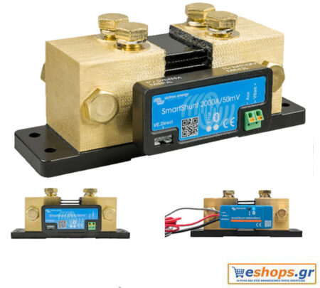 Victron Battery Monitor BMV Smartshunt 2000A Σύστημα ελέγχου και παρακολούθησης για σκάφη, τροχόσπιτα, αυτόνομα φωτοβολταϊκά συστήματα. Τιμές datasheet.