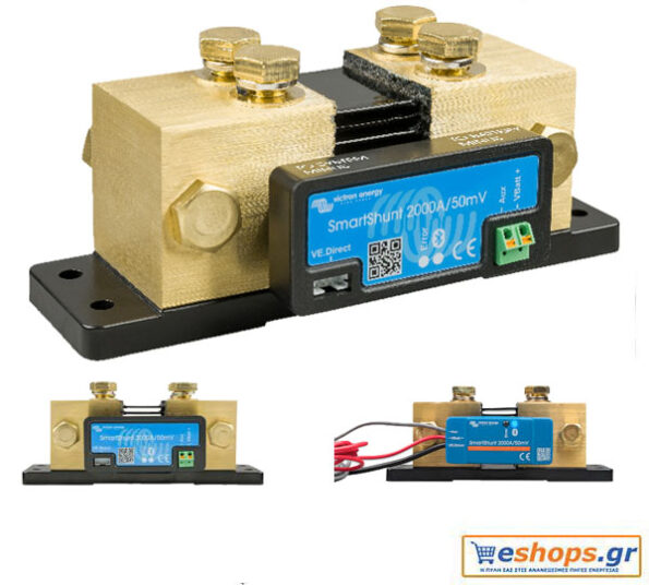 Victron Battery Monitor BMV Smartshunt 2000A Σύστημα ελέγχου και παρακολούθησης για σκάφη, τροχόσπιτα, αυτόνομα φωτοβολταϊκά συστήματα. Τιμές datasheet.