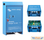 Φορτιστής Victron Phoenix Charger 12/30(2+1) 120/240V – για σκάφη, τροχόσπιτα, αυτόνομα φωτοβολταϊκά συστήματα. Τιμές datasheet.