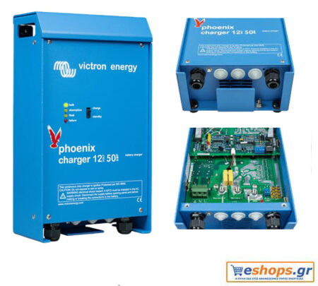 Φορτιστής Victron Phoenix Charger 12/50(2+1) 120/240V – για σκάφη, τροχόσπιτα, αυτόνομα φωτοβολταϊκά συστήματα. Τιμές datasheet.