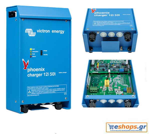 Φορτιστής Victron Phoenix Charger 12/50(2+1) 120/240V – για σκάφη, τροχόσπιτα, αυτόνομα φωτοβολταϊκά συστήματα. Τιμές datasheet.