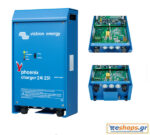 Φορτιστής Victron Phoenix Charger 24/25(2+1) 120/240V – για σκάφη, τροχόσπιτα, αυτόνομα φωτοβολταϊκά συστήματα. Τιμές datasheet.