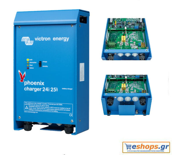 Φορτιστής Victron Phoenix Charger 24/25(2+1) 120/240V – για σκάφη, τροχόσπιτα, αυτόνομα φωτοβολταϊκά συστήματα. Τιμές datasheet.